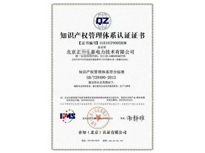 企知-正泰-GB29490